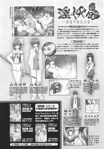 Slave Heroines Vol.15 Fhentai - Page 46