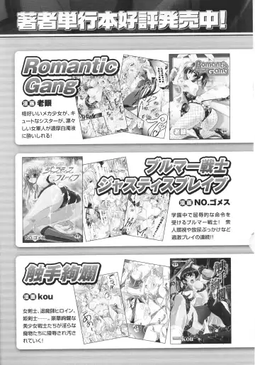 Slave Heroines Vol.15 Fhentai - Page 81