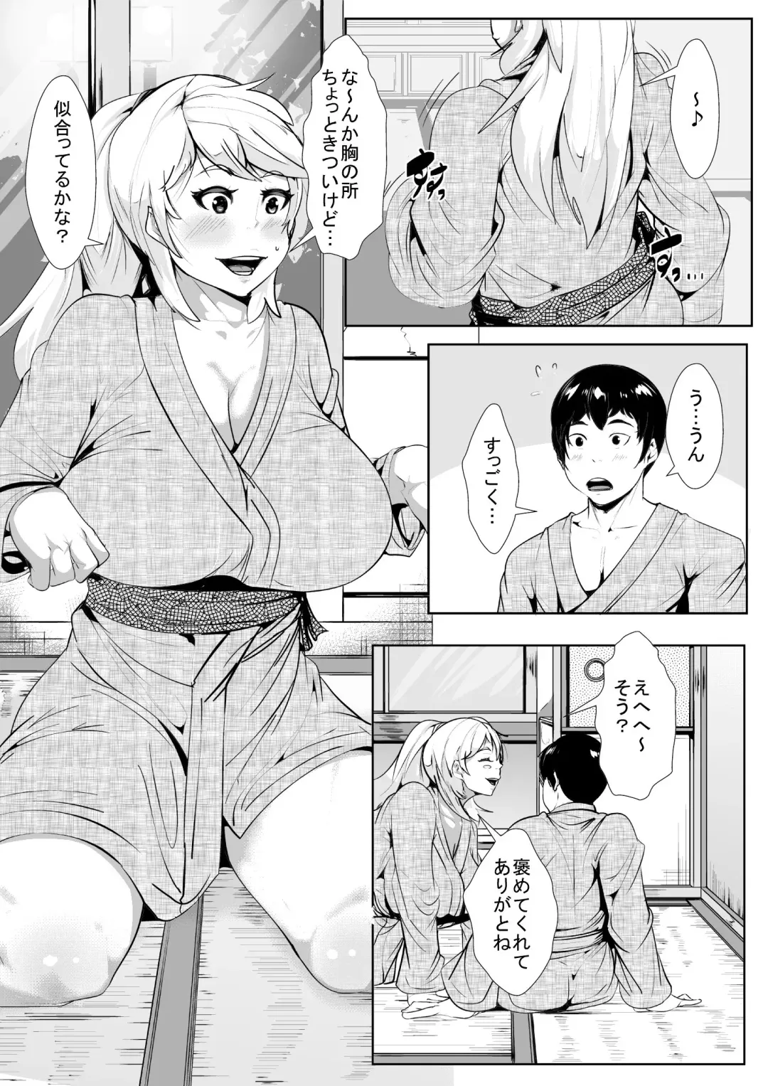 Giri no Haha to… Fhentai.net - Page 21