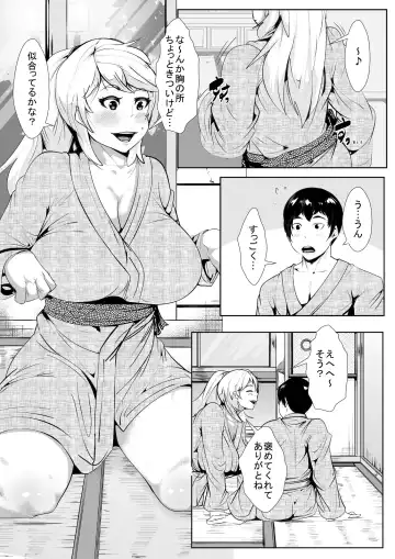 Giri no Haha to… Fhentai.net - Page 21