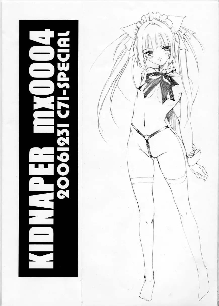 Read [Orimiya Mai] Kidnapper mx0004 - Fhentai.net