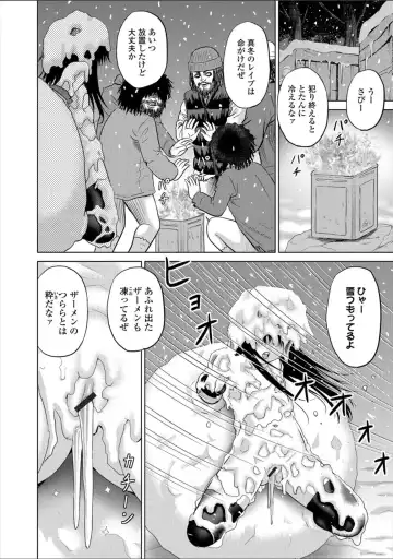 [Kawady Max] Children - a child slaves Fhentai - Page 112