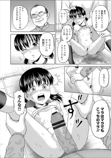 [Kawady Max] Children - a child slaves Fhentai - Page 14
