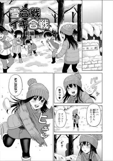 [Kawady Max] Children - a child slaves Fhentai - Page 77