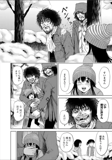 [Kawady Max] Children - a child slaves Fhentai - Page 78