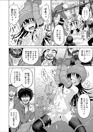 [Kawady Max] Children - a child slaves Fhentai - Page 84