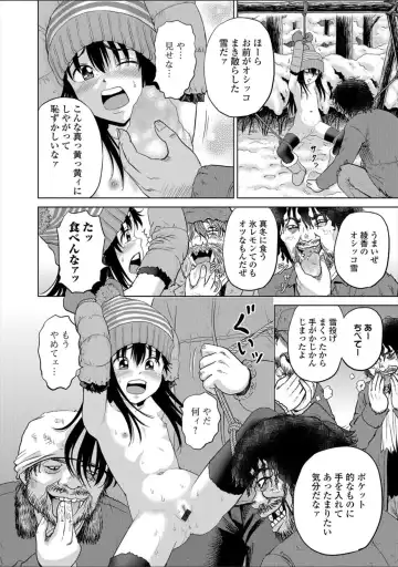 [Kawady Max] Children - a child slaves Fhentai - Page 86