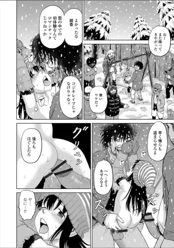 [Kawady Max] Children - a child slaves Fhentai - Page 92