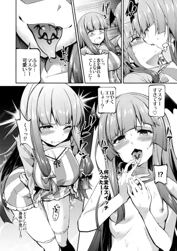 [Akanagi Youto - Matsuriuta] Shikkarimono no Saimin Sakuya-san Fhentai.net - Page 19