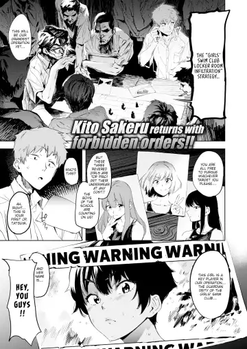 [Kito Sakeru] Poseidon in the Locker - Fhentai