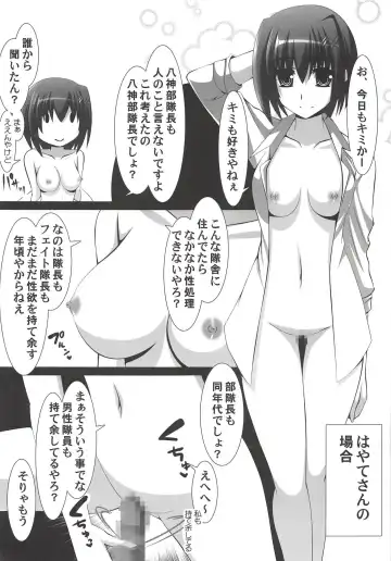 [Engo] Yoru no Sengi Kyoudou Fhentai - Page 14