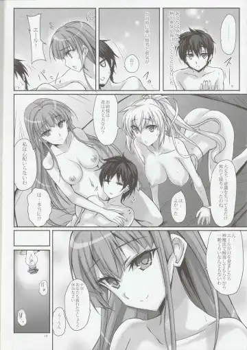 [Noba] Anata no, Yasashikute Daisuki na Onee-chans. Fhentai - Page 15