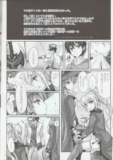 [Noba] Anata no, Yasashikute Daisuki na Onee-chans. Fhentai - Page 19