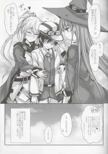 [Noba] Anata no, Yasashikute Daisuki na Onee-chans. Fhentai - Page 20