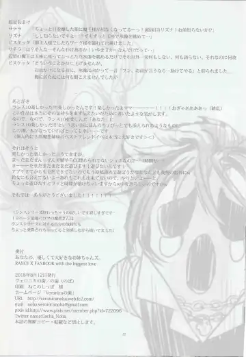 [Noba] Anata no, Yasashikute Daisuki na Onee-chans. Fhentai - Page 21