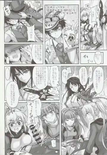 [Noba] Anata no, Yasashikute Daisuki na Onee-chans. Fhentai - Page 7