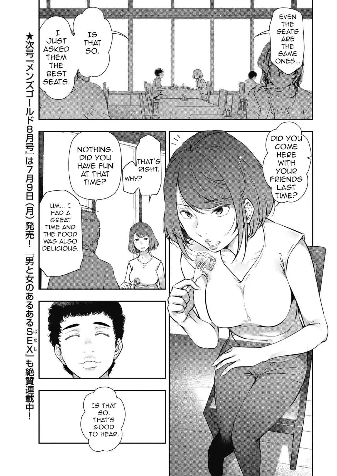 [Ohmi Takeshi] Otoko to Onna no Aru Aru Banashi | Probable Affairs Between Men and Women Ch. 3 Fhentai.net - Page 3