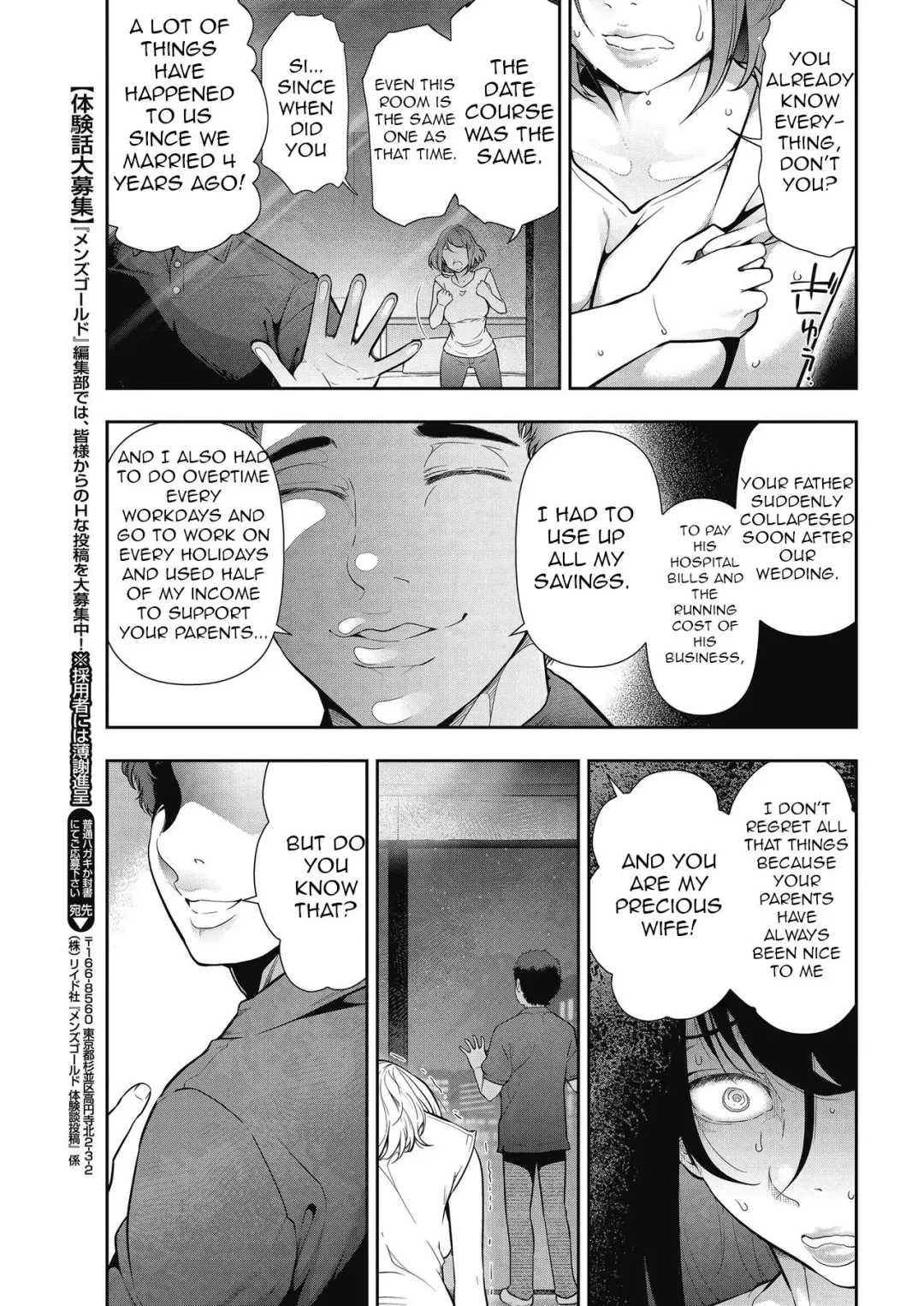 [Ohmi Takeshi] Otoko to Onna no Aru Aru Banashi | Probable Affairs Between Men and Women Ch. 3 Fhentai.net - Page 7