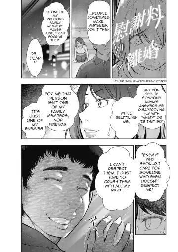 [Ohmi Takeshi] Otoko to Onna no Aru Aru Banashi | Probable Affairs Between Men and Women Ch. 3 Fhentai.net - Page 9