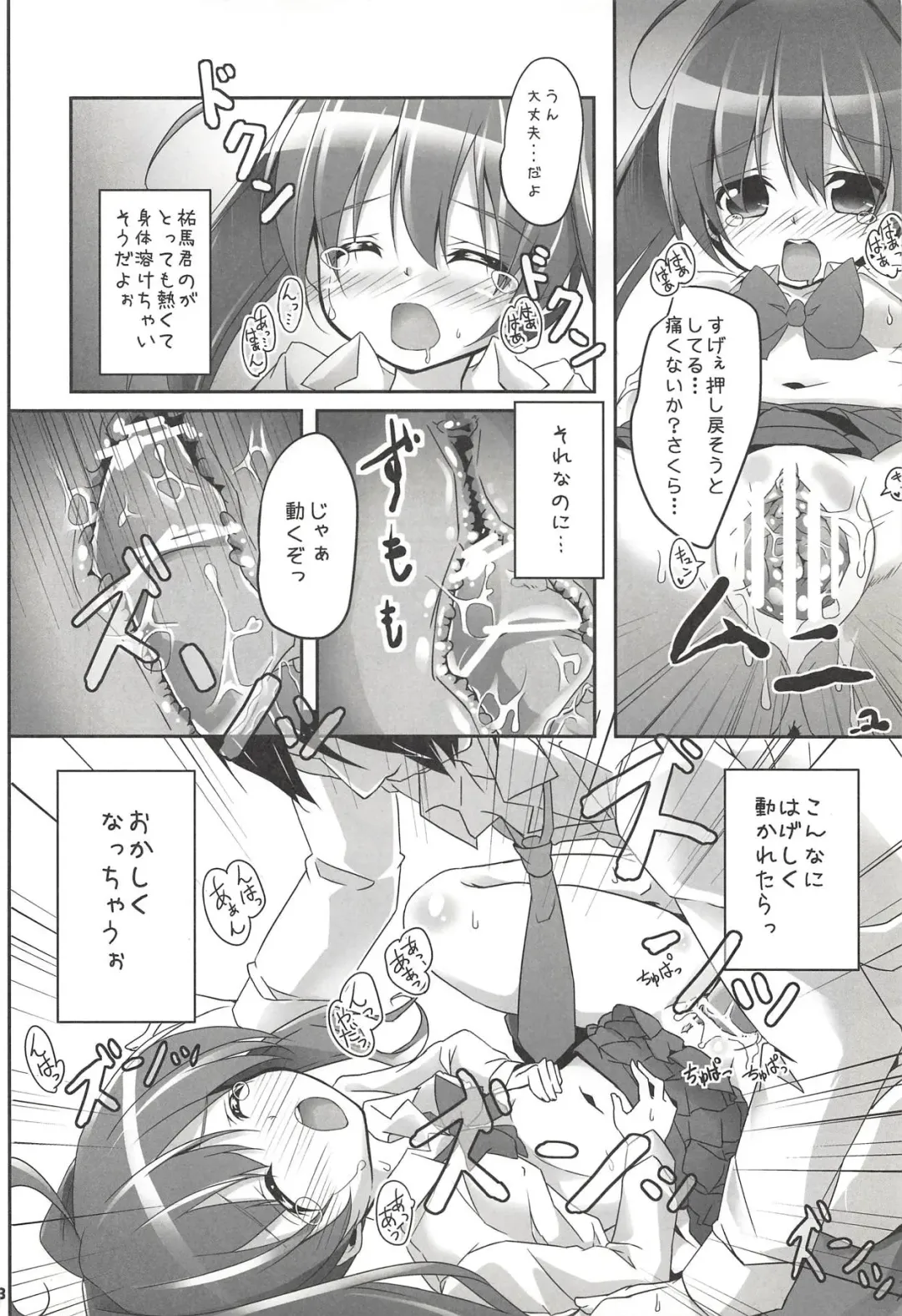 [Siina Yuuki] ANGEL CHILDREN Fhentai - Page 27