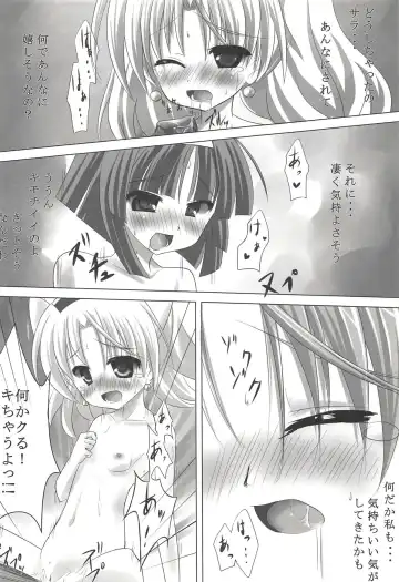 [Siina Yuuki] ANGEL CHILDREN Fhentai - Page 11