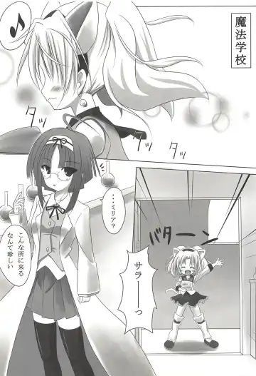 [Siina Yuuki] ANGEL CHILDREN Fhentai - Page 2