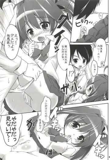 [Siina Yuuki] ANGEL CHILDREN Fhentai - Page 22