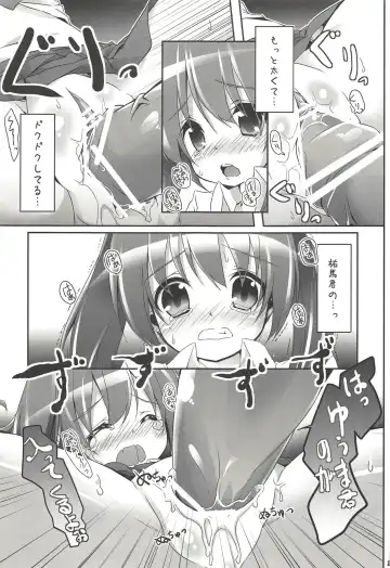 [Siina Yuuki] ANGEL CHILDREN Fhentai - Page 26