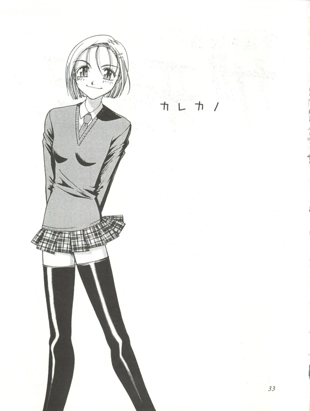 [Lopez Hakkinen - Sanazura Hiroyuki] Sanazura Hiroyuki no Shumi no Doujinshi 7 Fhentai - Page 33