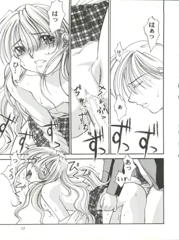 [Lopez Hakkinen - Sanazura Hiroyuki] Sanazura Hiroyuki no Shumi no Doujinshi 7 Fhentai - Page 15