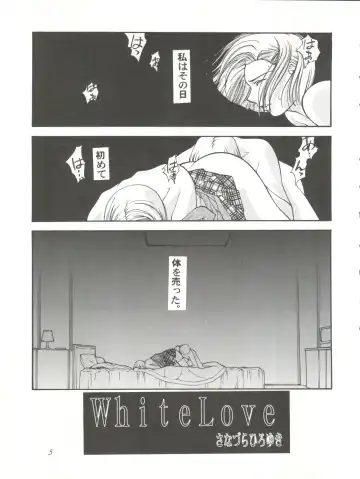 [Lopez Hakkinen - Sanazura Hiroyuki] Sanazura Hiroyuki no Shumi no Doujinshi 7 Fhentai - Page 5