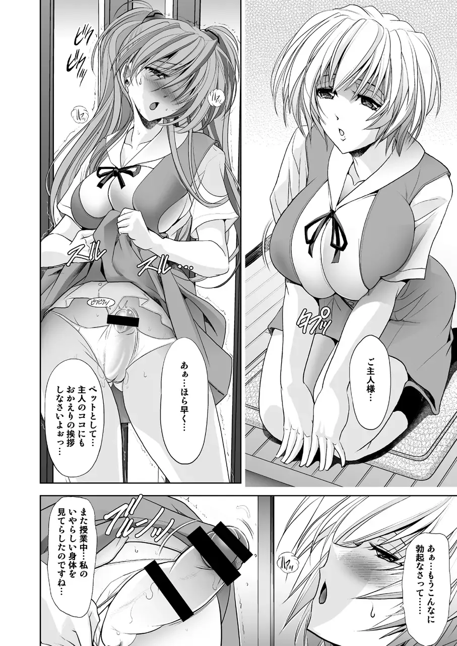 [Kawaraya A-ta] Okaerinasai Fhentai - Page 4