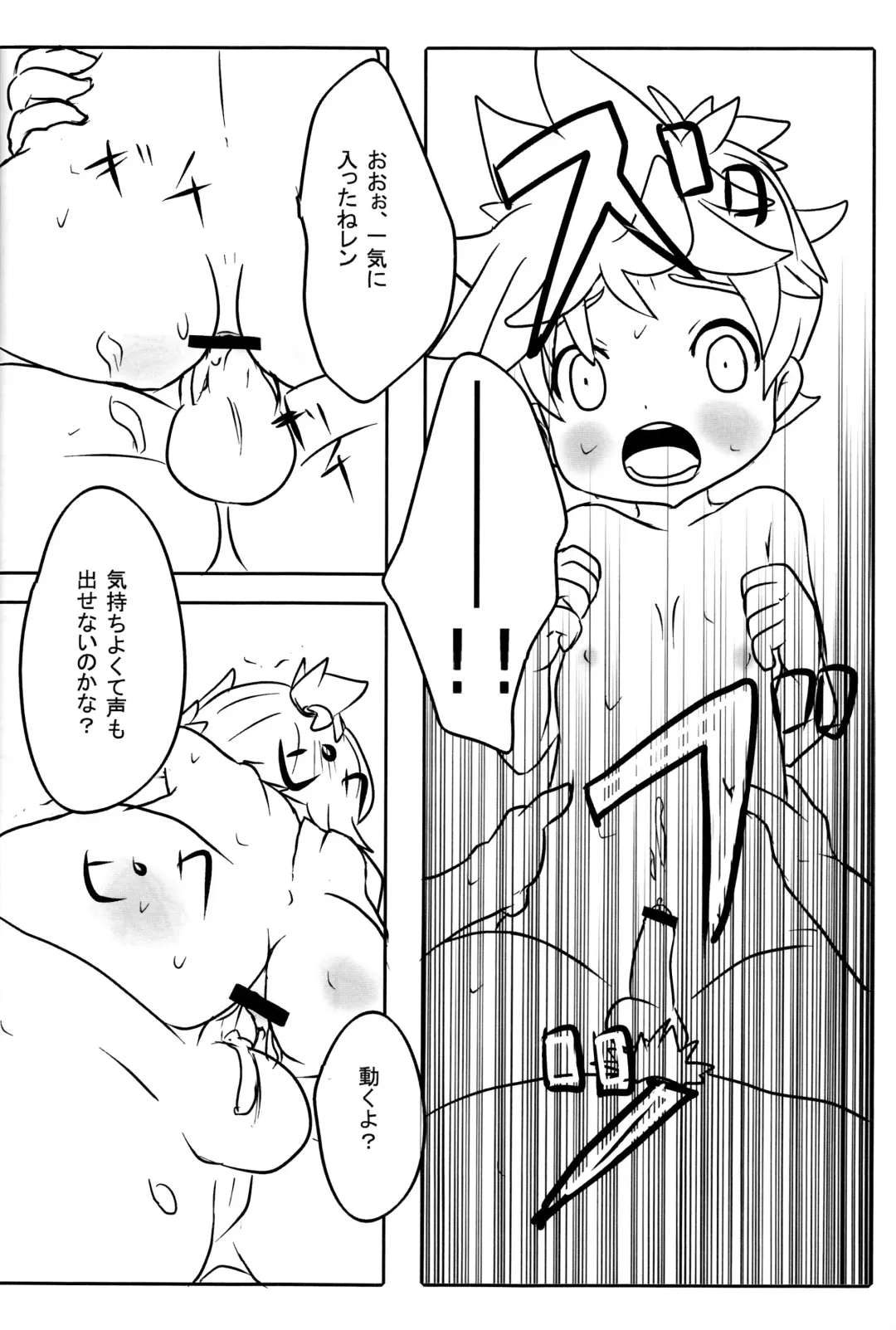 [Itaru] Yogorecchimatta Yorokobi ni... Fhentai - Page 17