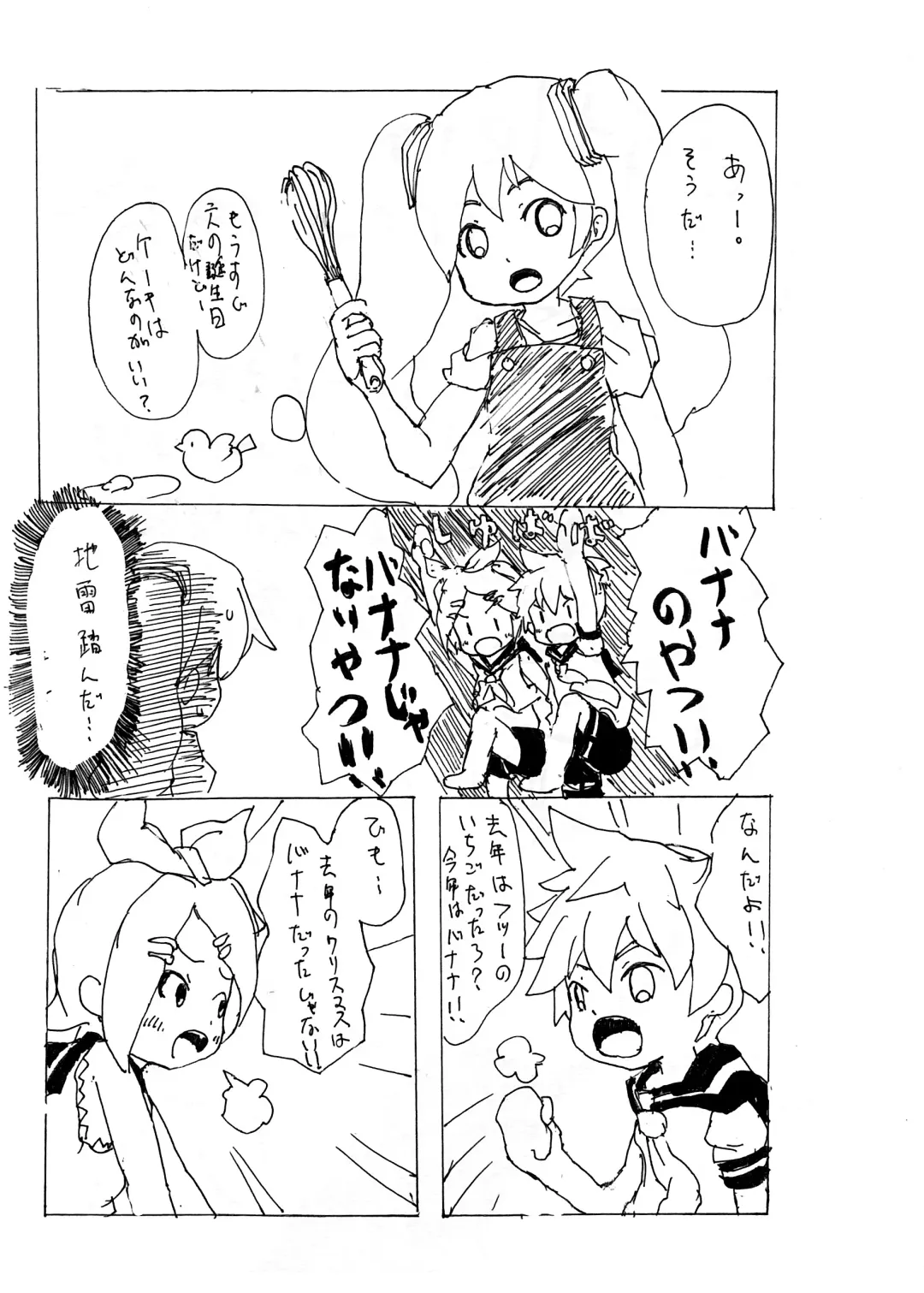 [Itaru] Yogorecchimatta Yorokobi ni... Fhentai - Page 27