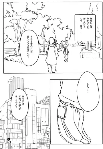 [Itaru] Yogorecchimatta Yorokobi ni... Fhentai - Page 22