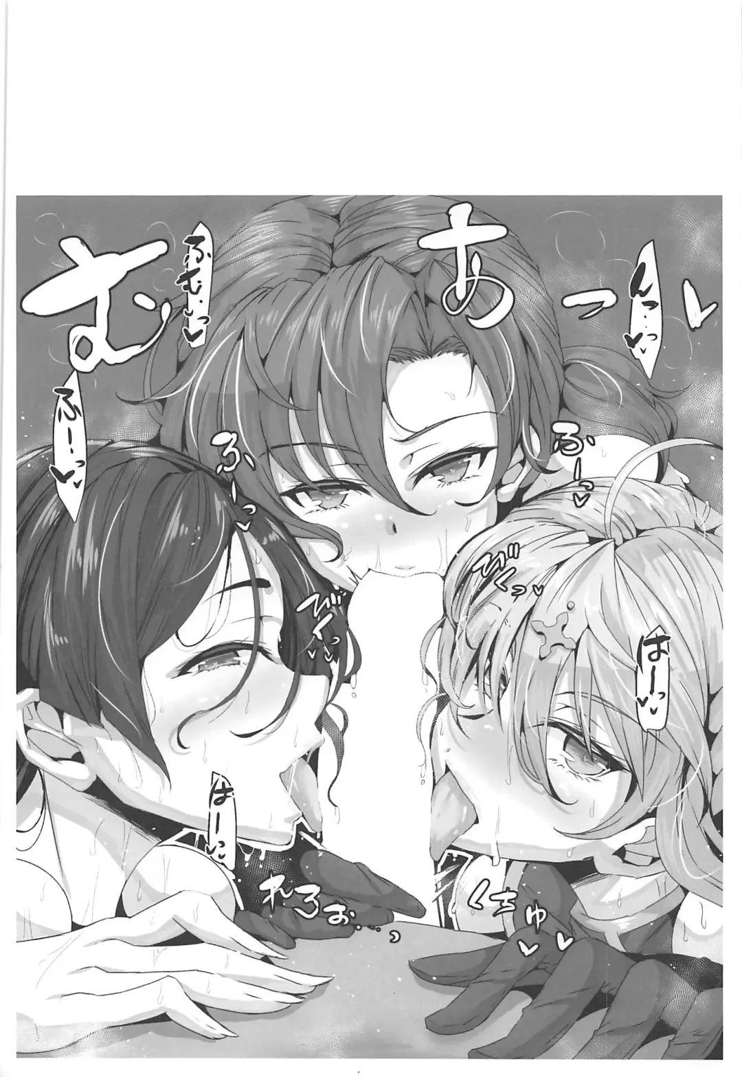 [Wakura] Chaldea Bunny Club e Youkoso Fhentai - Page 13