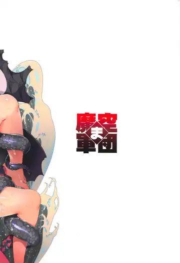 [Shinozuka Atsuto] Ko no Kokoro Oya Shirazu Fhentai - Page 22