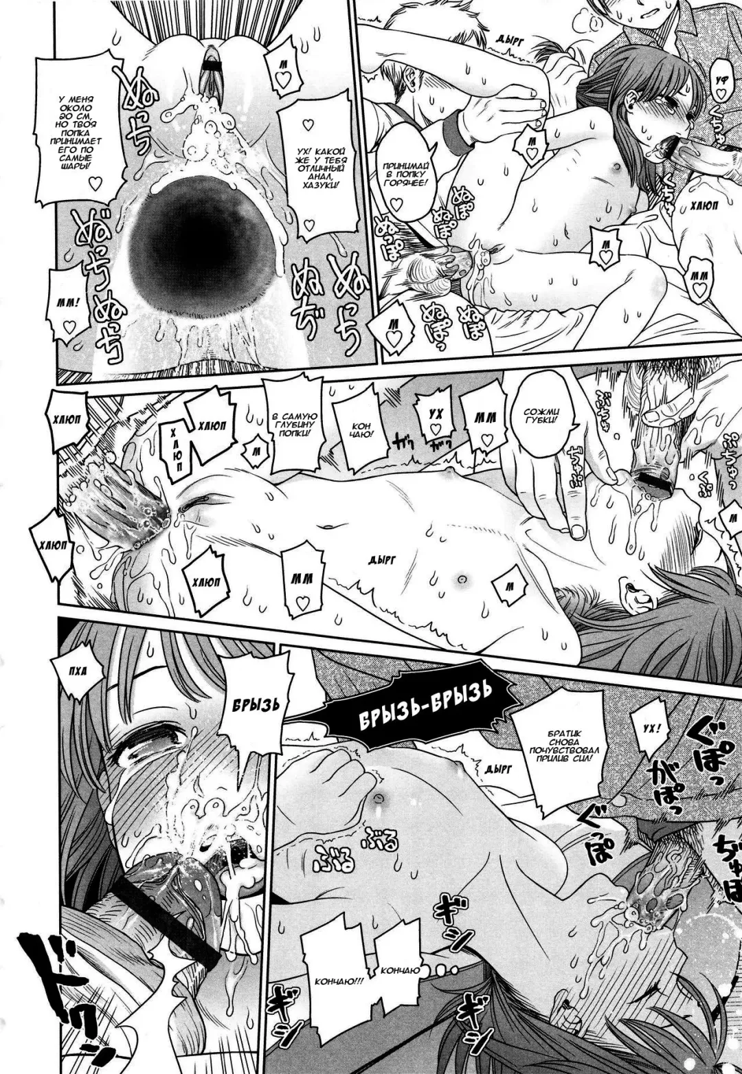 [Higashiyama Show] The Three Question Marks Fhentai - Page 22