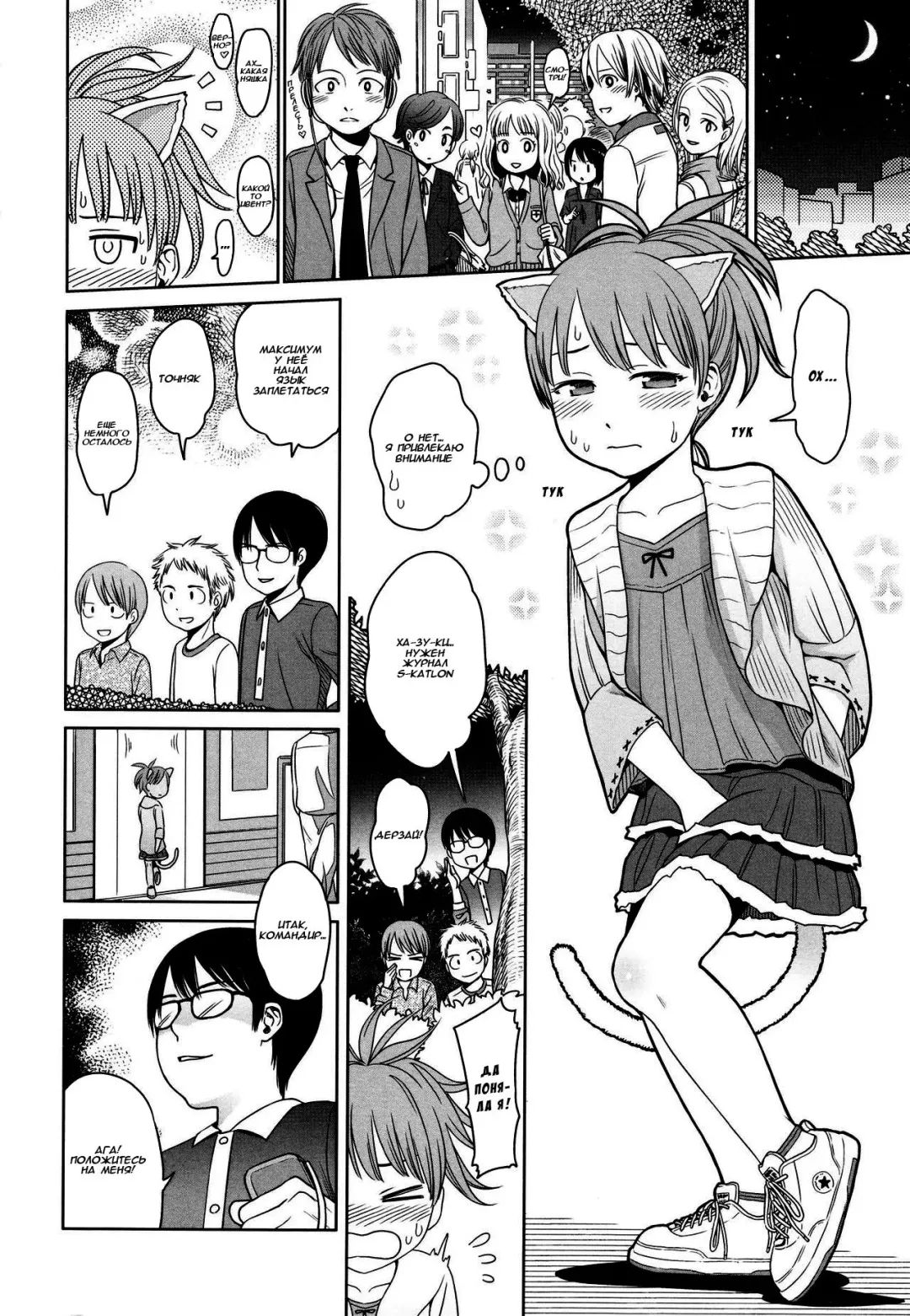 [Higashiyama Show] The Three Question Marks Fhentai - Page 6
