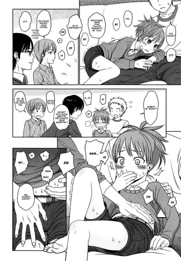 [Higashiyama Show] The Three Question Marks Fhentai - Page 4