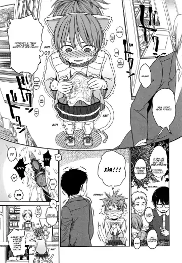 [Higashiyama Show] The Three Question Marks Fhentai - Page 9