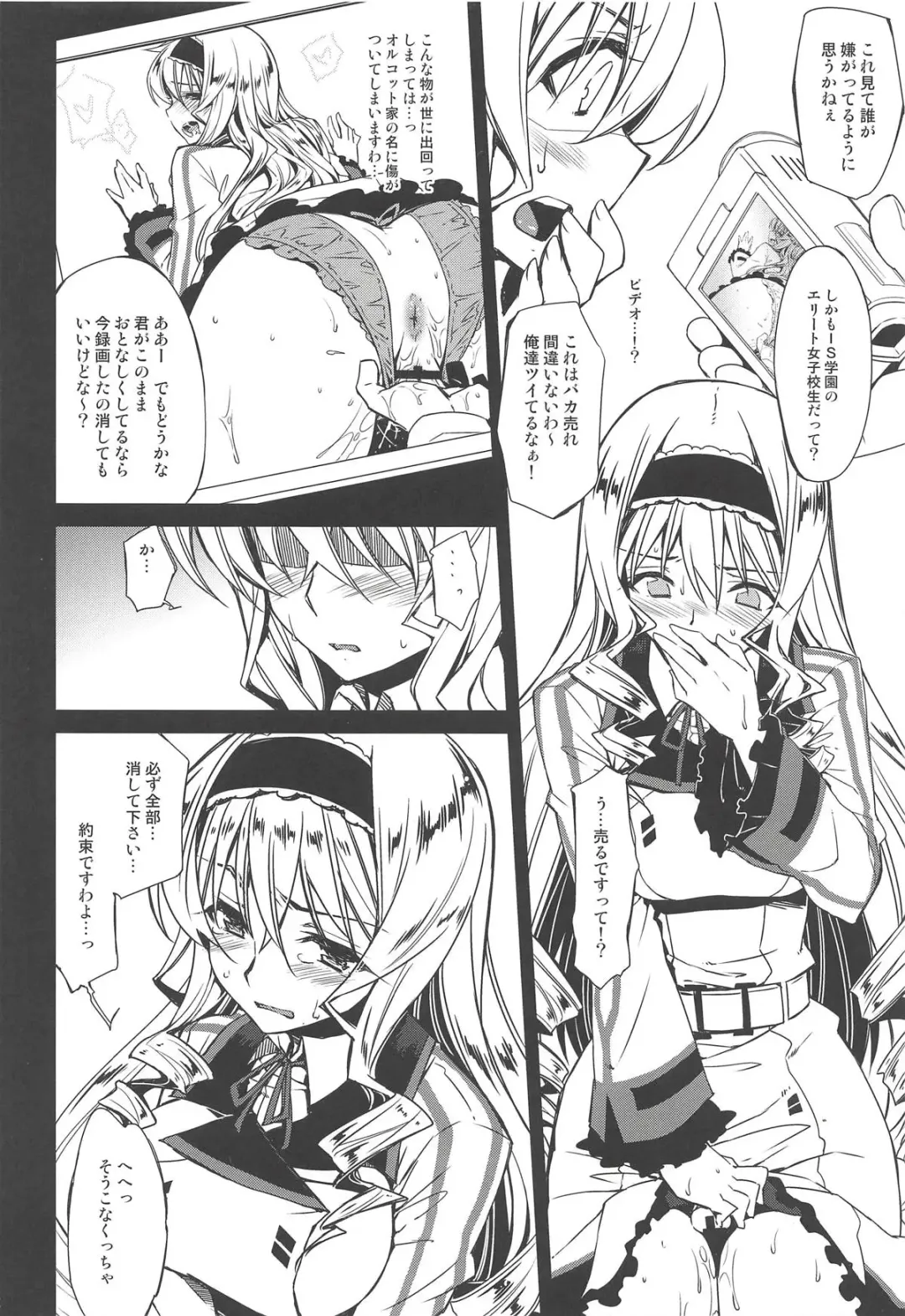 [Kekocha] CHIBIKKO KINGDOM Collection.01 Fhentai - Page 11