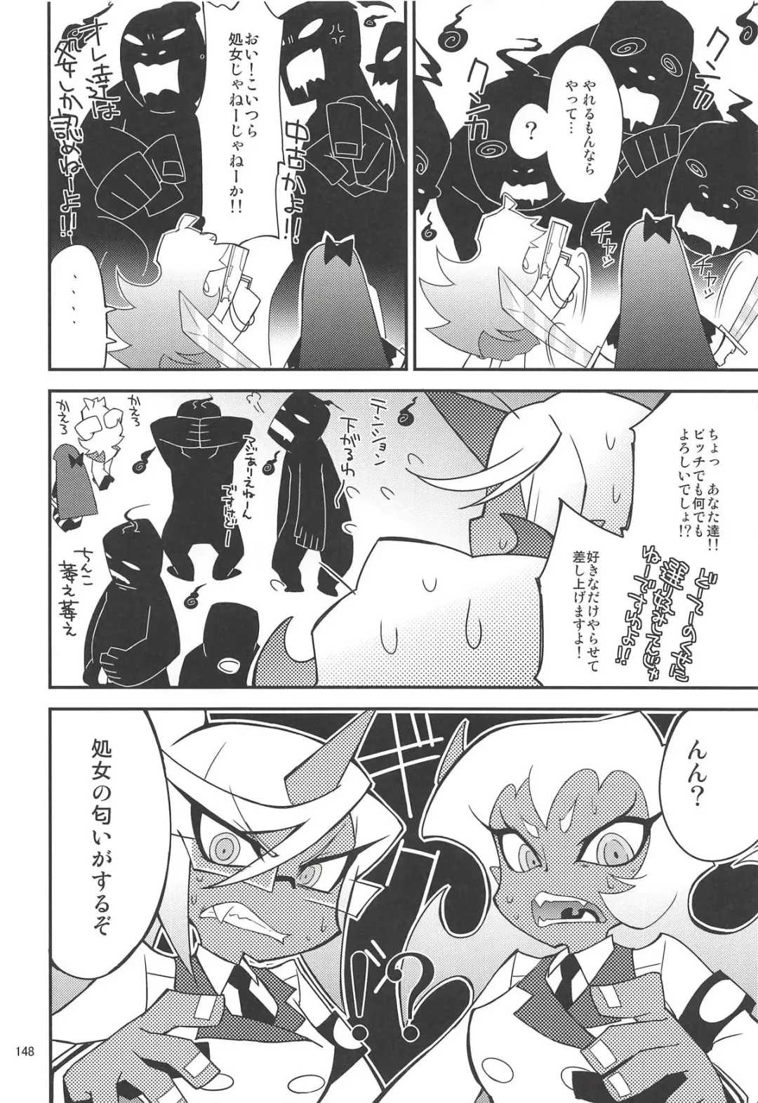 [Kekocha] CHIBIKKO KINGDOM Collection.01 Fhentai - Page 147