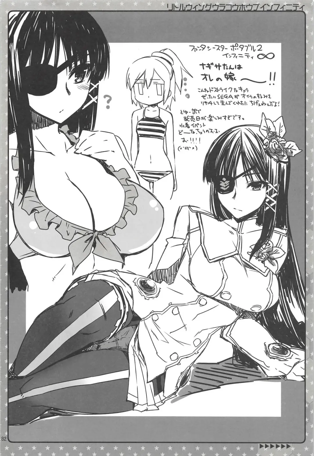 [Kekocha] CHIBIKKO KINGDOM Collection.01 Fhentai - Page 181