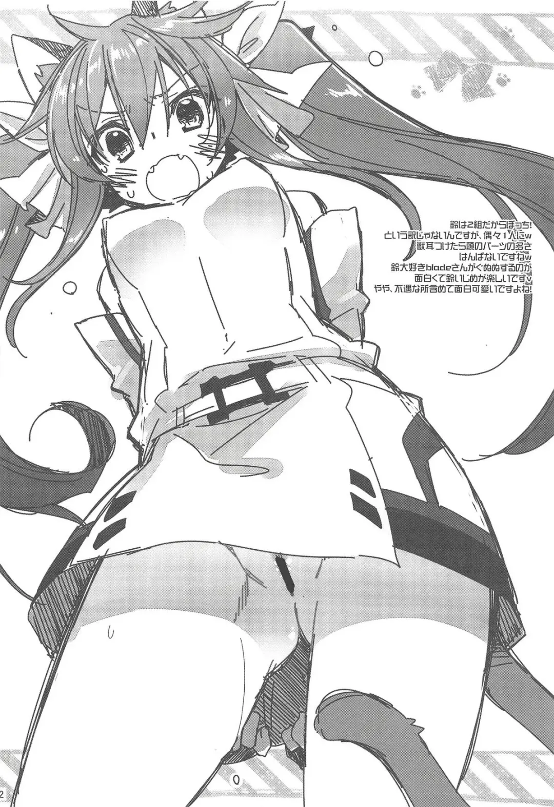 [Kekocha] CHIBIKKO KINGDOM Collection.01 Fhentai - Page 31