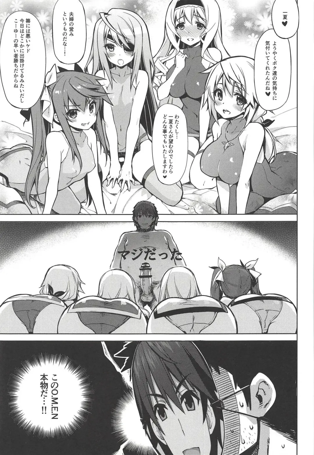 [Kekocha] CHIBIKKO KINGDOM Collection.01 Fhentai - Page 56