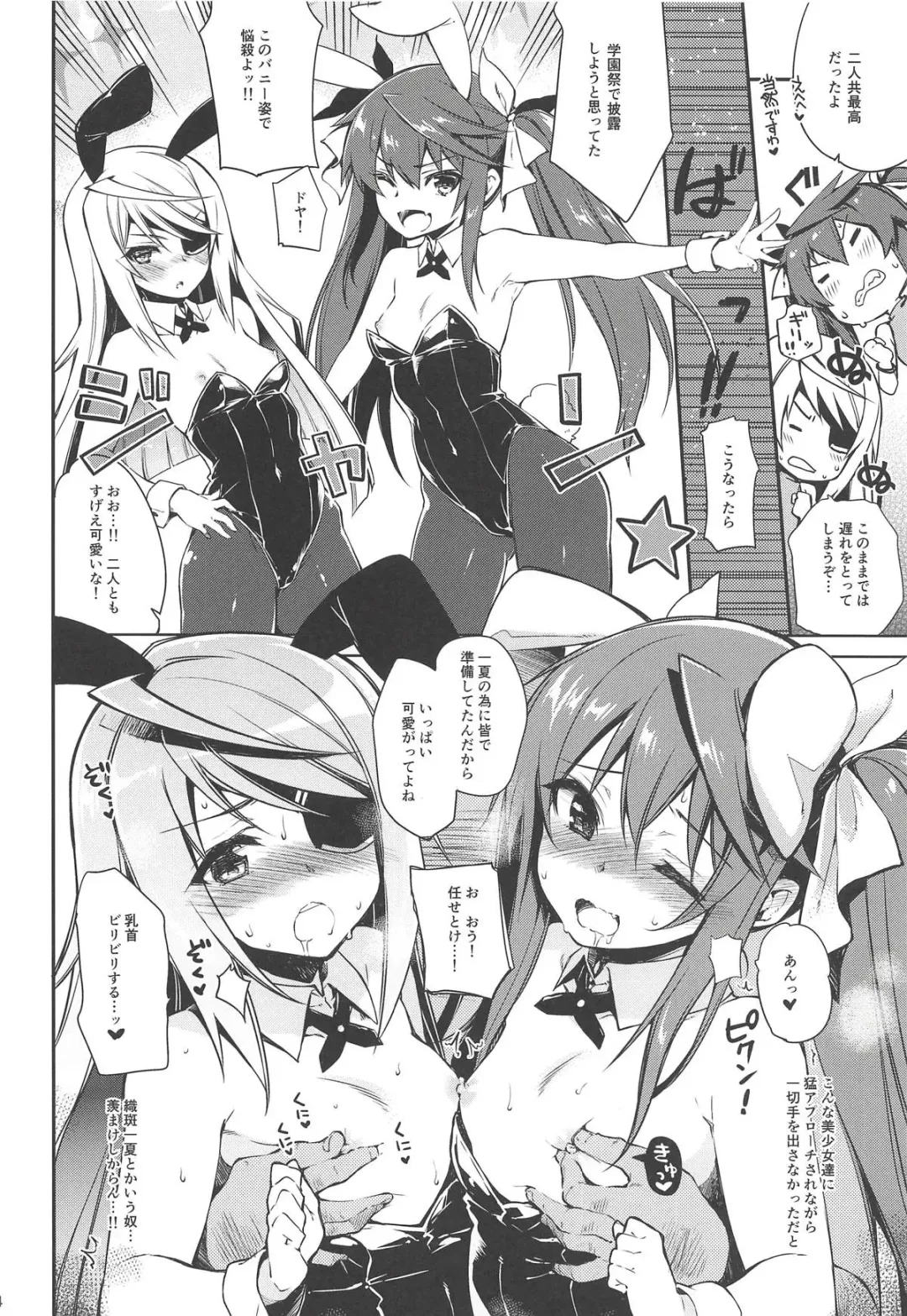 [Kekocha] CHIBIKKO KINGDOM Collection.01 Fhentai - Page 63