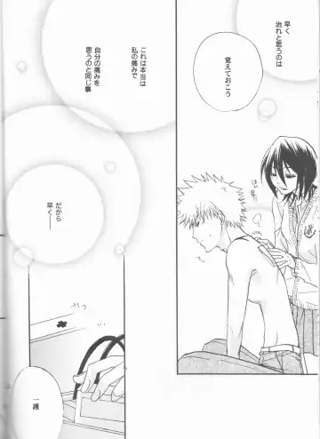 [Aotsuki Kakka] Douzo, Odaiji ni. Fhentai - Page 12