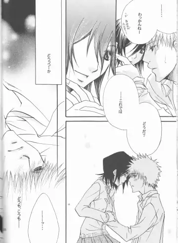 [Aotsuki Kakka] Douzo, Odaiji ni. Fhentai - Page 20