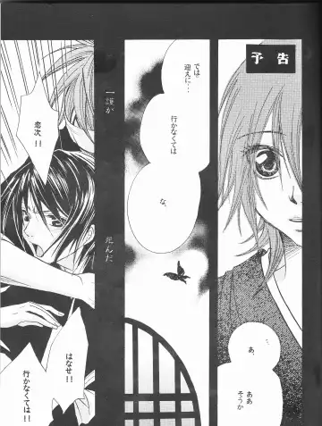 [Aotsuki Kakka] Douzo, Odaiji ni. Fhentai - Page 29